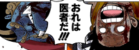 尾田栄一郎 ワンピース578話 ロー 医者