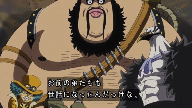 ワンピース アニメ 8話0話ネタバレ感想 前半全回想にはわろた イム様の眼は赤い 眼鏡マルコ登場 動画まとめ あにこぱす ワンピース アニメ 8話0話ネタバレ感想 前半全回想にはわろた イム様の眼は赤い 眼鏡マルコ登場 動画まとめ あにこぱす