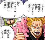 ワンピース ドフラミンゴのこのシーンがガチでヤバすぎる ネタバレ 1026話 あにこぱす