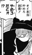 ワンピース ネタバレ感想 ページワン再登場した結果 意外すぎる 979話 画バレ あにこぱす ワンピース ネタバレ感想 ページワン再登場した結果 意外すぎる 979話 画バレ あにこぱす