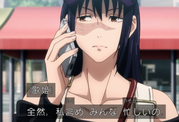 呪術廻戦 0 5巻で歌姫先生の秘密が判明 この内容 ネタバレ あにこぱす