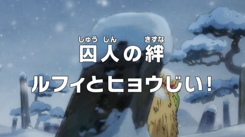 ワンピース アニメ感想 928話 サンジお風呂覗き回はよっ 929話 動画 あにこぱす ワンピース アニメ感想 928話 サンジお風呂覗き回はよっ 929話 動画 あにこぱす