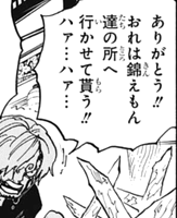 ワンピース サンジの対戦相手 ジャックだった ネタバレ 1005話 あにこぱす ワンピース サンジの対戦相手 ジャックだった ネタバレ 1005話 あにこぱす