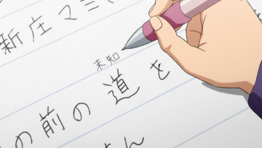 1730872