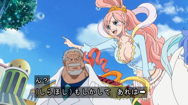 ワンピース アニメ 感想 8話 しらほし姫可愛すぎる 今度はサボの回想 エースのでかすぎる死亡フラグ ネタバレ動画画像まとめ あにこぱす ワンピース アニメ 感想 8話 しらほし姫可愛すぎる 今度はサボの回想 エースのでかすぎる死亡フラグ ネタバレ動画画像まとめ あにこぱす