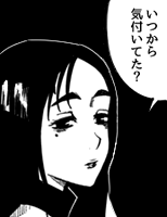 呪術 138 ジャンプ11号感想 呪術廻戦 第138話 禪院家 ジャンプ速報 呪術 138 ジャンプ11号感想 呪術廻戦 第138話 禪院家 ジャンプ速報