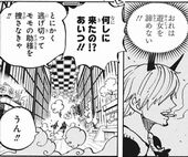 ワンピース983話 サンジ クズ