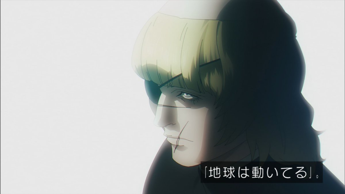 chi-ep6 -anime