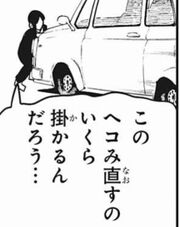 チェンソーマン59話 コベニちゃんの車