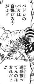 ワンピース ペロスペロー兄さん 作中一の可哀想なキャラだった ネタバレ 996話 あにこぱす