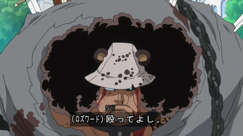 ワンピース ボニーの正体はくまの娘だった これ ネタバレ1051話 あにこぱす