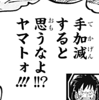 今週のワンピースが神回すぎる ネタバレ 1017話 あにこぱす 今週のワンピースが神回すぎる ネタバレ 1017話 あにこぱす