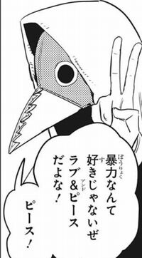 チェンソーマン最新56話暴力の魔人いい奴