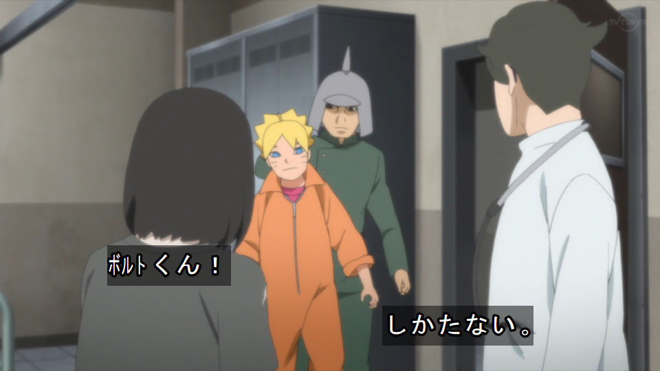 Borutoボルト感想 142話まとめ サラダちゃん脇見せすぎ いきなり Borutoボルト感想 142話まとめ サラダちゃん脇見せすぎ いきなり