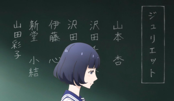集英社 斉木久美子 PINE JAM かげきしょうじょ11話55