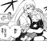 ヒロアカ256話ねじれエリちゃん