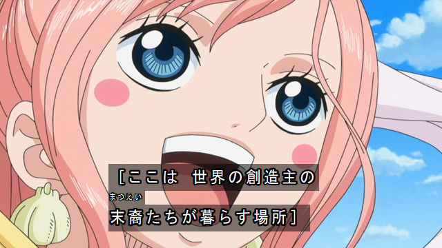 ワンピース アニメ ネタバレ感想 4話 声が老けている ビビ レベッカ しらほしハーレム可愛い イム様ついにくるぞ 動画画像まとめ あにこぱす