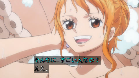 ワンピース アニメ 930話 感想 ナミ ロビンの入浴エロシーンついにキター 931話 あにこぱす
