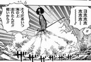 ワンピース ブルック 海走る