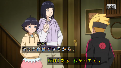 アニメ Boruto ネタバレ感想 56話 アラレちゃん的なのいんぞwww テンテン可愛い シンキの強キャラ感 57話 動画 画像 あにこぱす アニメ Boruto ネタバレ感想 56話 アラレちゃん的なのいんぞwww テンテン可愛い シンキの強キャラ感 57話 動画 画像 あにこぱす