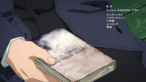 BANANA FISH 感想 最終回2622080