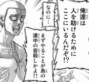 進撃の巨人128話 皆殺し