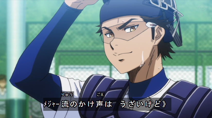 ダイヤのエースact2 アニメの感想 31話 御幸のキャップ砲炸裂 由井が天才少年すぎる 沢村と倉持の誕生日可愛すぎ あにこぱす