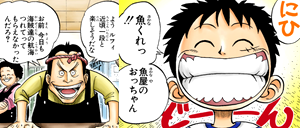 ワンピース 太陽の神ニカの正体がルフィだった1話の伏線がガチでヤバすぎる ネタバレ 1043話 あにこぱす