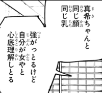 呪術廻戦 禪院直哉は真希母に刺され死亡 これ ネタバレ 152話 あにこぱす 呪術廻戦 禪院直哉は真希母に刺され死亡 これ ネタバレ 152話 あにこぱす