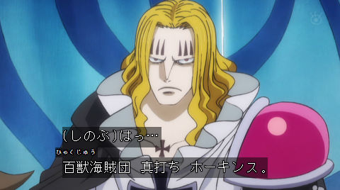 ワンピース アニメ 931話 感想 ナミさんの覇王色おっぱい丸出しエロすぎた あにこぱす