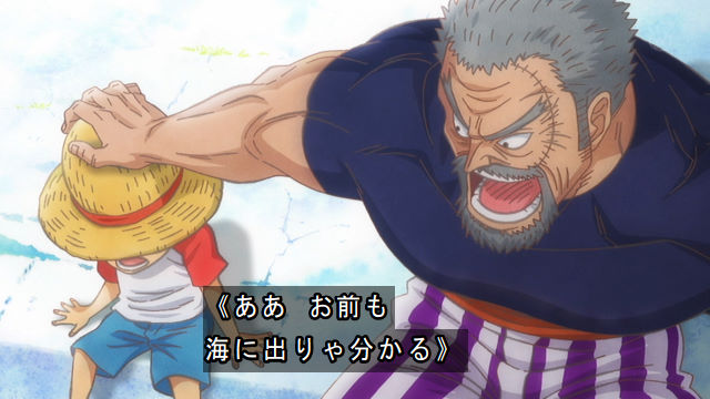 ワンピース 太陽の神ニカの空島で張られた伏線がガチでヤバすぎる 考察 1018話 あにこぱす