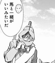 ゴールデンカムイ234話 ヴァシリ