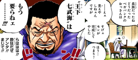 ワンピース 五老星めちゃくちゃ強かった これ ネタバレ 1037話 あにこぱす