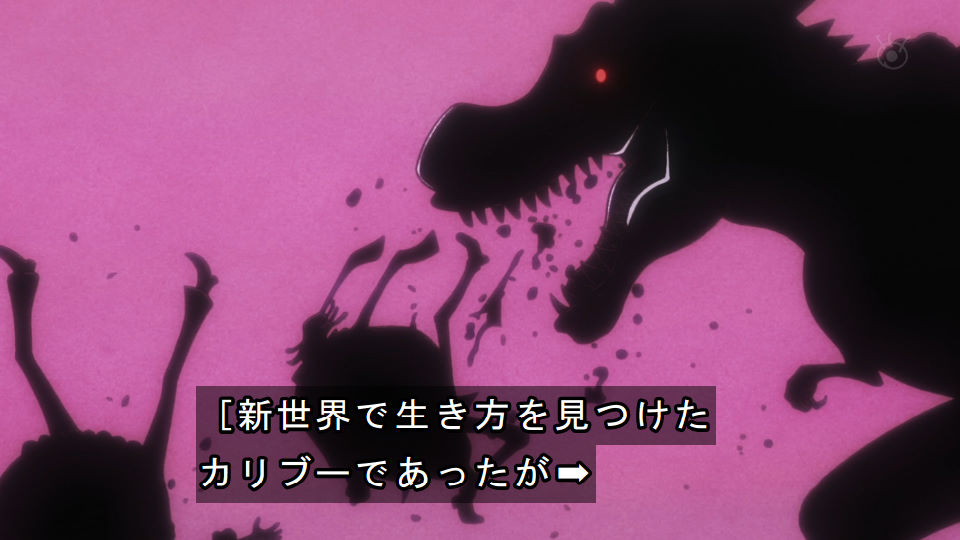 ワンピース アニメ感想 9話まとめ カリブー 小紫やっと登場 モブ爺のアニオリ回想で小紫のクズエピソードが判明 動画 あにこぱす