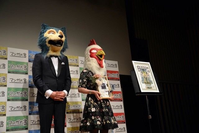 売りたい マンガ大賞18さん 刃牙 板垣先生の娘作beastarsが優勝 あにこぱす