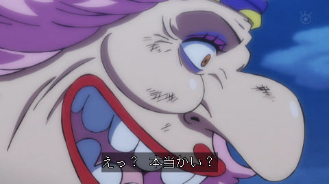 ワンピース アニメ感想 926話 狂死郎の演技力クッソワロタ 927話 動画 あにこぱす