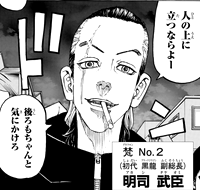 東京リベンジャーズ 最強キャラのjkが可愛すぎる ネタバレ あにこぱす 東京リベンジャーズ 最強キャラのjkが可愛すぎる ネタバレ あにこぱす
