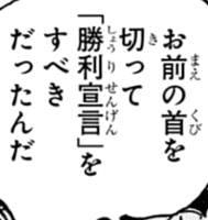 尾田栄一郎 ワンピース 1013話 カイドウ 優しい