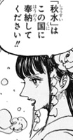 ワンピース 光月トキ やっぱり生きていた 考察 1004話 あにこぱす ワンピース 光月トキ やっぱり生きていた 考察 1004話 あにこぱす