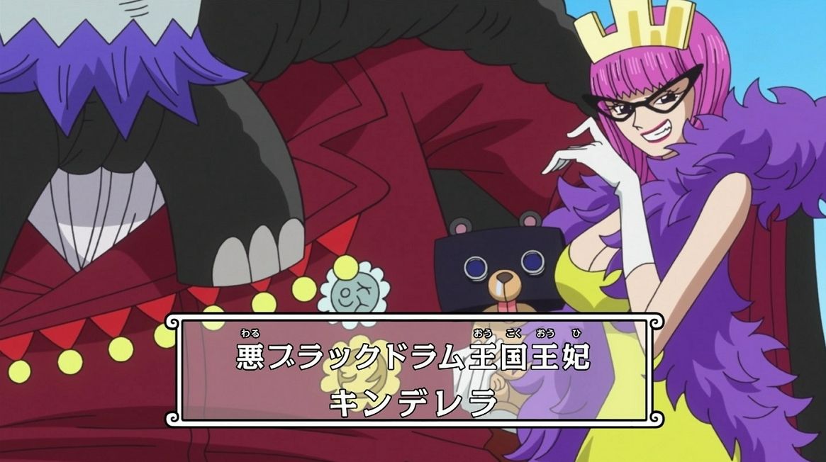 ワンピース アニメ ネタバレ感想 5話 ワポルの嫁キンデレラえろい ドルトンさんホモォ 独り言おじさんドフラミンゴ イム様登場 動画画像まとめ あにこぱす ワンピース アニメ ネタバレ感想 5話 ワポルの嫁キンデレラえろい ドルトンさんホモォ 独り言おじさんドフラミンゴ イム様登場 動画画像まとめ あにこぱす