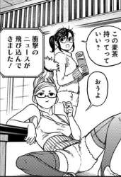 ダンダダン モモ