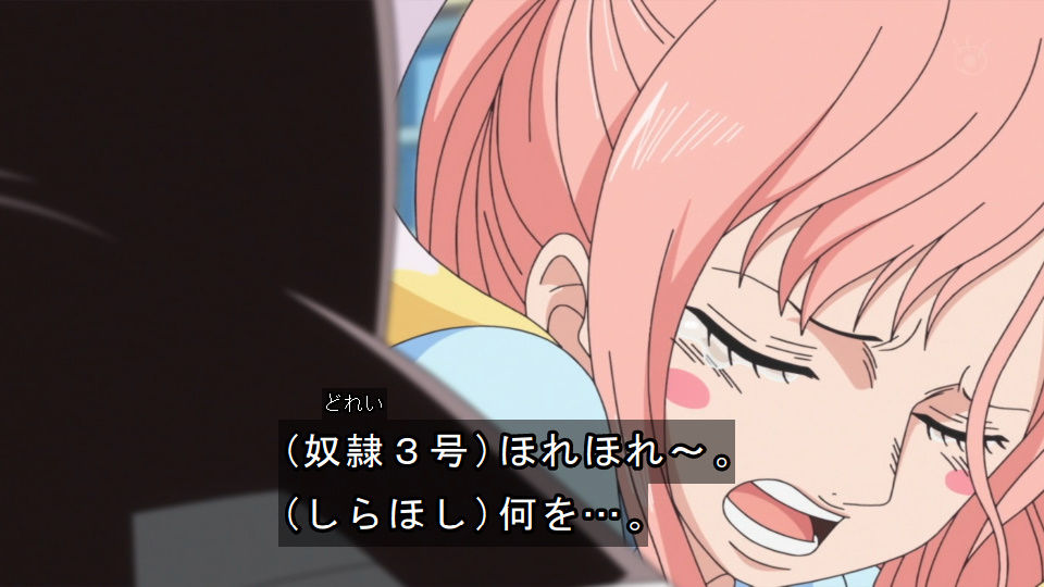 ワンピース アニメ ネタバレ感想 6話 イム様の椅子 しらほし姫のエロすぎるレ プシーン Cp0登場 い ぎだい ドンキホーテミョスガルト聖イケメン 政府の犬シャンクスくる あにこぱす ワンピース アニメ ネタバレ感想 6話 イム様の椅子 しらほし姫のエロすぎるレ プシーン Cp0登場 い ぎだい ドンキホーテミョスガルト聖イケメン 政府の犬シャンクスくる あにこぱす