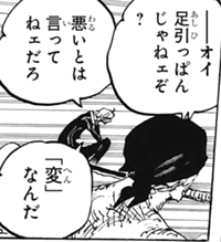 ワンピース サンジが外骨格発現で最強クラスへ 伏線 フラグ立て がガチでヤバすぎる ネタバレ 1028話 あにこぱす ワンピース サンジが外骨格発現で最強クラスへ 伏線 フラグ立て がガチでヤバすぎる ネタバレ 1028話 あにこぱす