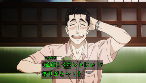 恋は雨上がりのように ネタバレ感想 3話 4話 寝起きのあきらちゃんエロいよ ダメ押しの告白キター Jkにたじろぐ近藤店長可愛い 動画 画像 まとめ あにこぱす