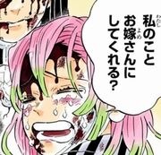 鬼滅の刃ネタバレ考察 恋柱 甘露寺蜜璃は死んでいない 1話画バレ あにこぱす