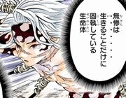 鬼滅の刃195話 無惨逃げる