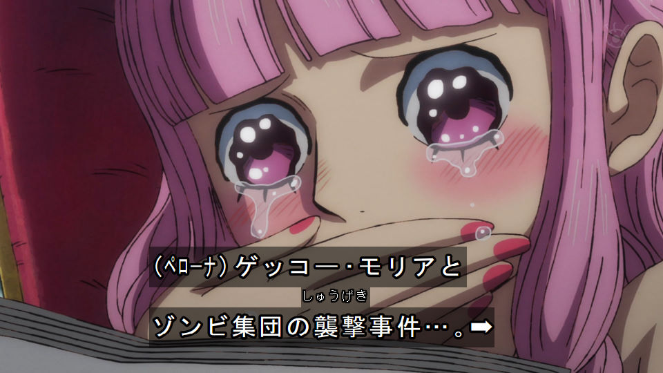 ワンピース アニメ感想 916話まとめ ペローナ可愛い アブサロム死亡 シリュウがスケスケ モリア死亡 動画 あにこぱす