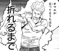 ハンターハンターさん 連載再開した結果 ネタバレ あにこぱす