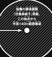呪術廻戦 狗巻先輩の腕切断の犯人 ガチで虎杖だった ネタバレ 138話 あにこぱす 呪術廻戦 狗巻先輩の腕切断の犯人 ガチで虎杖だった ネタバレ 138話 あにこぱす