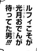 ワンピース カイドウ ワノ国だから居座っている この意味 ネタバレ 1016話 あにこぱす ワンピース カイドウ ワノ国だから居座っている この意味 ネタバレ 1016話 あにこぱす